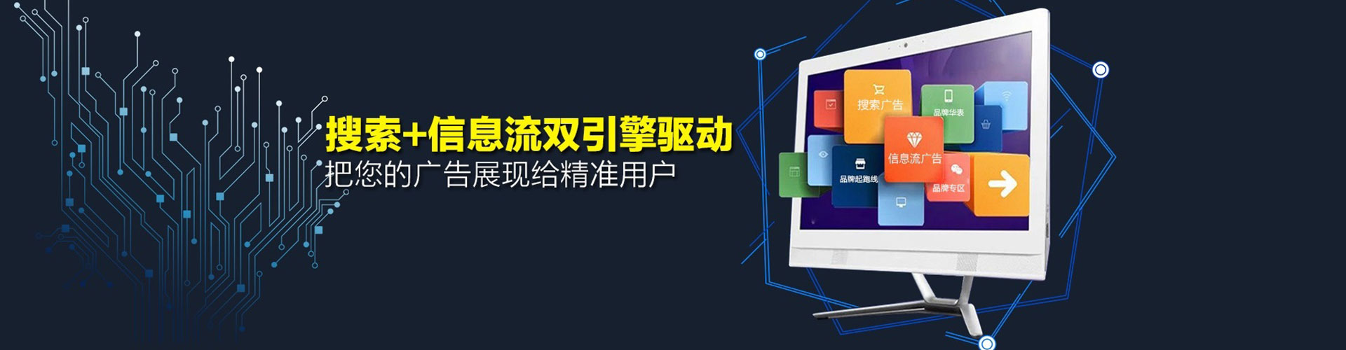 前进百度推广竞价