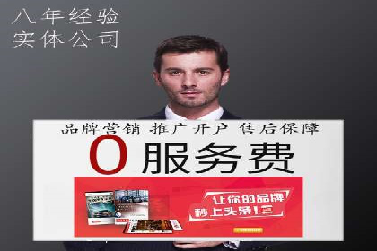 百度推广实战：助力企业快速占领市场份额