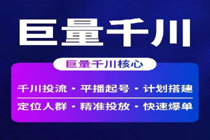 信息流平台优化案例：内容质量提升策略